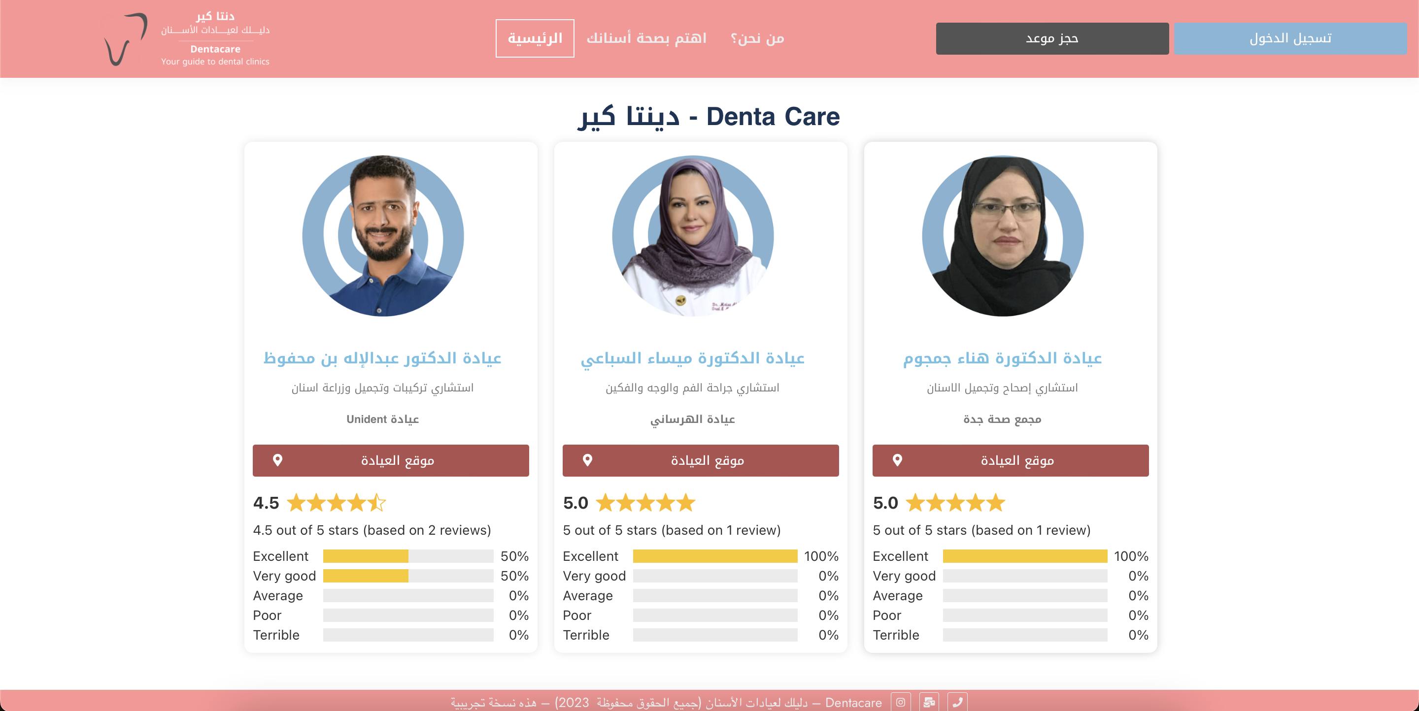 Screenshot 2023-11-18 at 10.39.52 PM